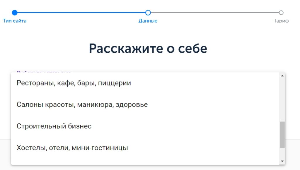 Бесплатный  конструктор сайтов Fo.ru
