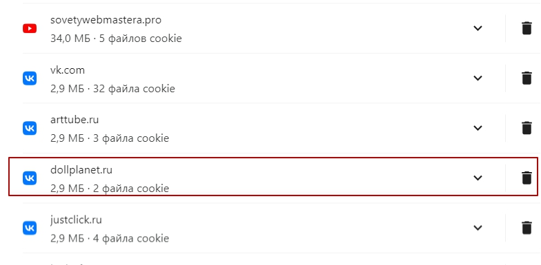 как выбрать файлы cookies для удаления в chrome